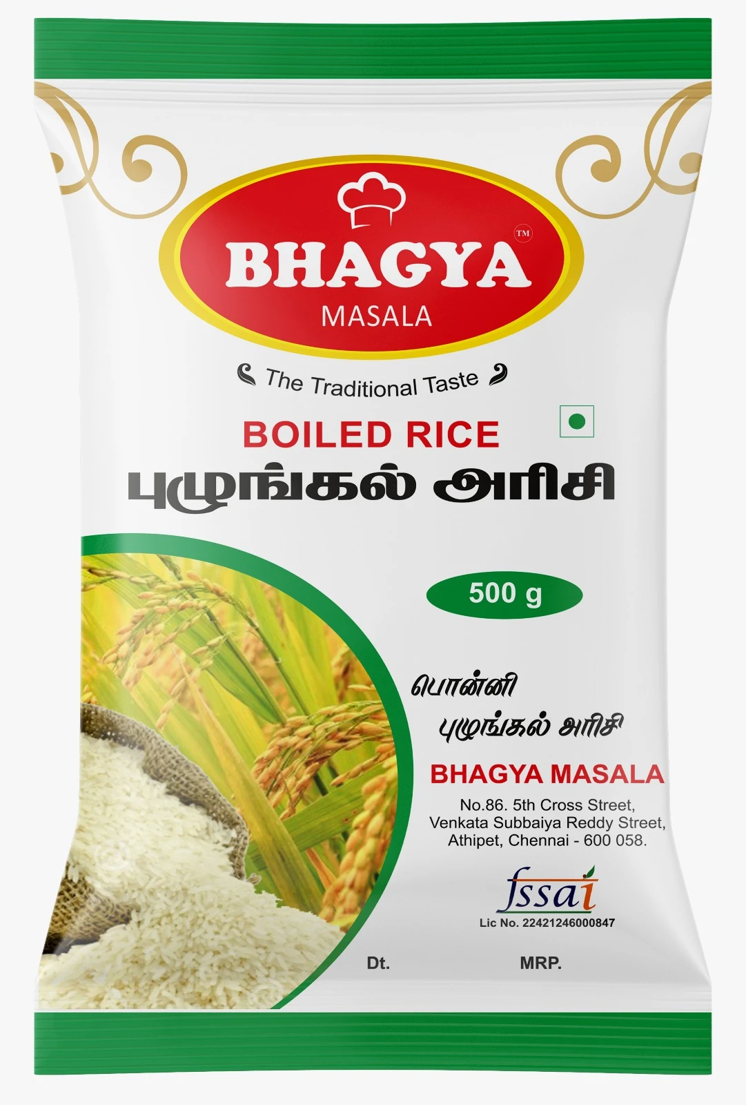 Boiled Rice
