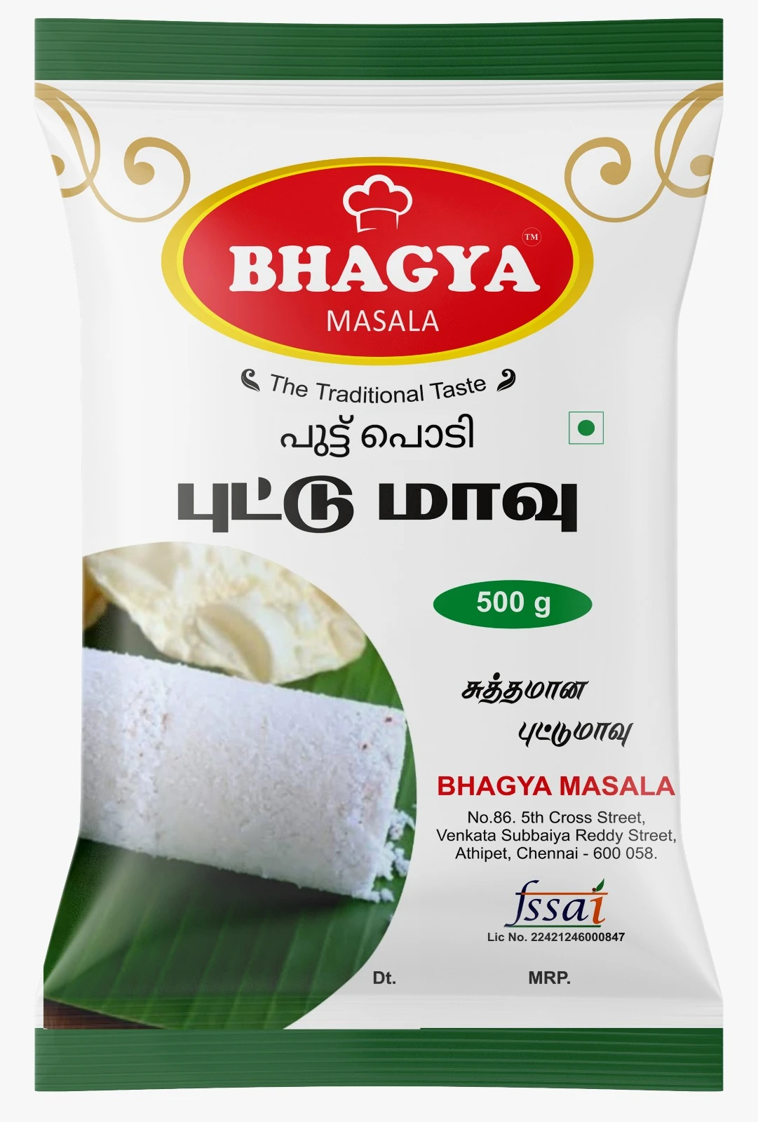 Puttu Maavu